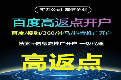 某某sem代运营推广公司：打造品牌营销新模式