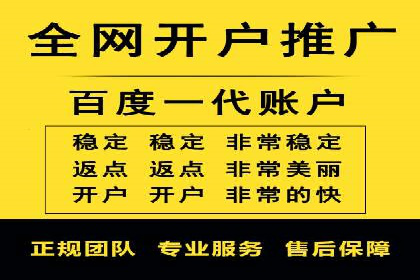 案例分析：竞价SEM托管助力企业转型升级
